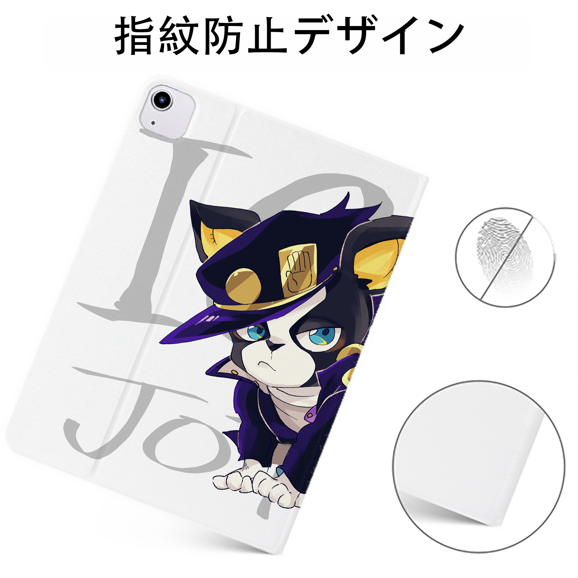 （画像用） ジョジョの奇妙な冒険 JoJo's Bizarre Adventure IPadケース ペンホルダー付き ブックスタイルデザイン
